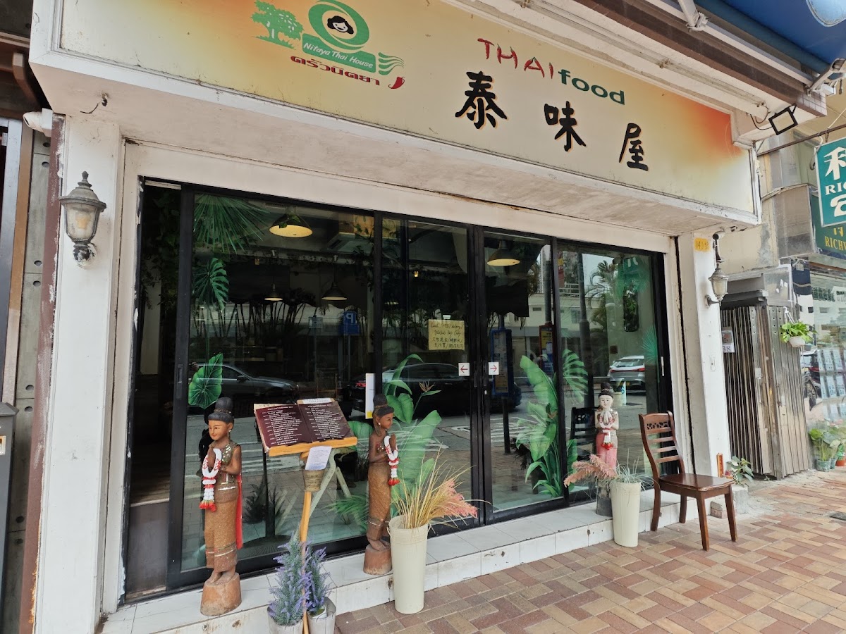 Nitaya Thai House